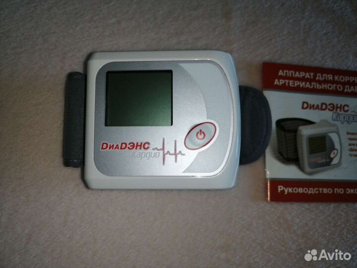 Аппарат для коррекции артериального давления