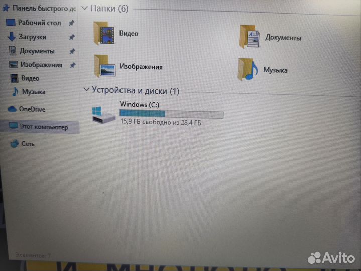 Шустрый ультрабук 4я/2гб/ssd32GB/рассрочка