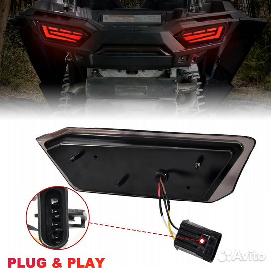 LED Стоп сигнал polaris RZR 900/1000 2014-2018