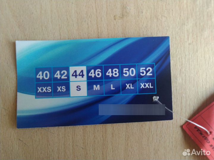 Разминочная куртка Nord