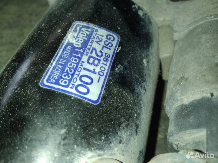 Стартер на Hyundai, Kia