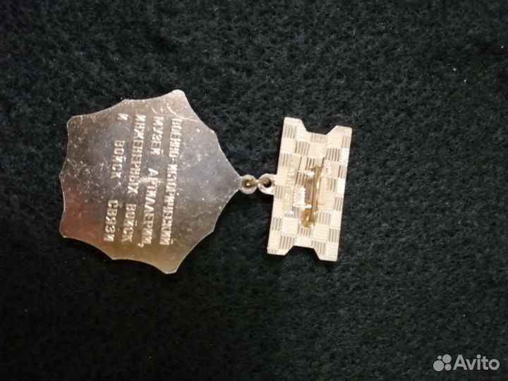 Значок военно исторический музей артиллерии инжене