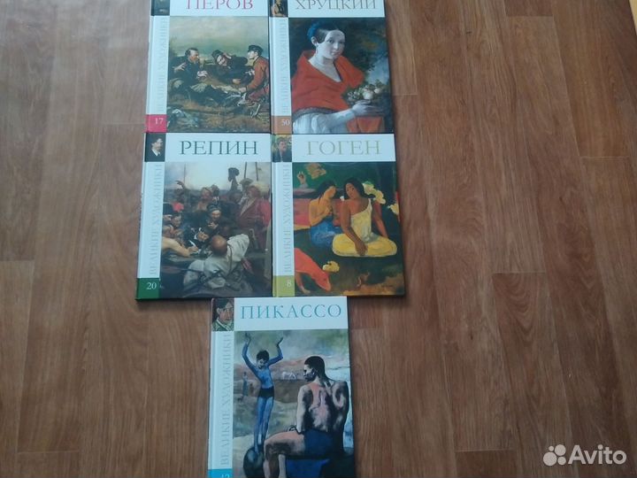 Серия великие художники