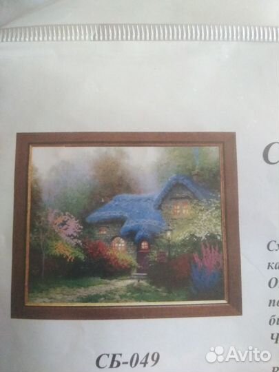 Схема для вышивки бисером