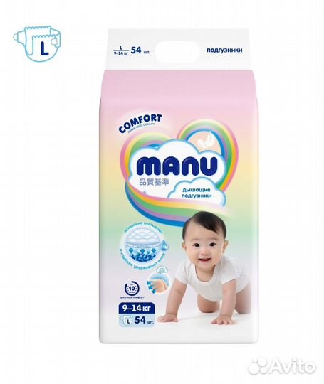 Подгузники manu (Ману) Comfort L
