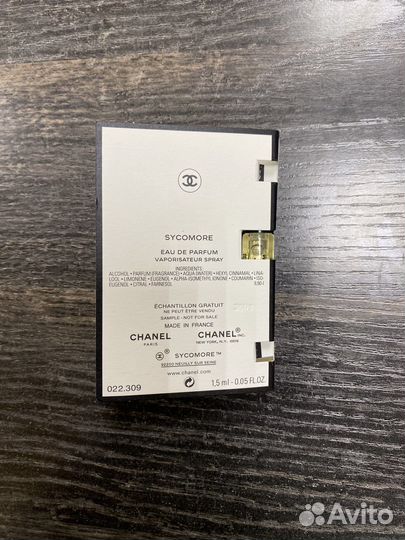 Chanel Sycomore. Пробник 1.5ml
