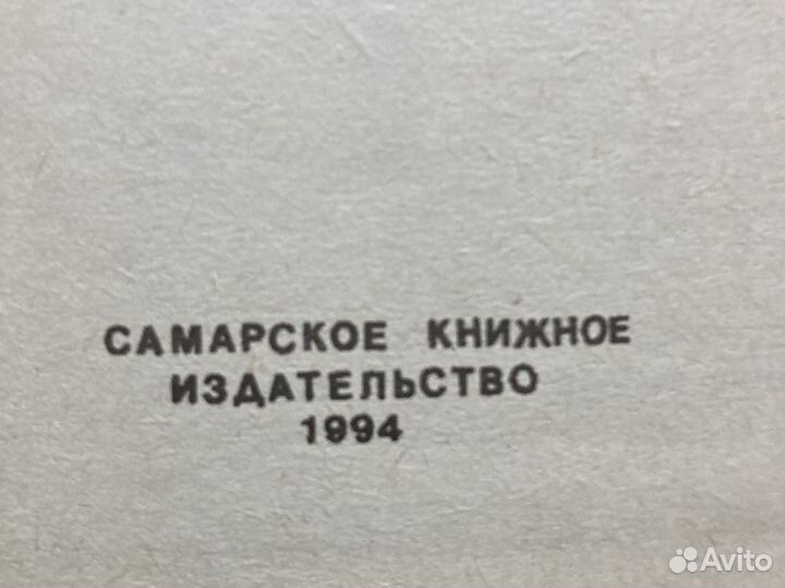 Книга-самоучитель