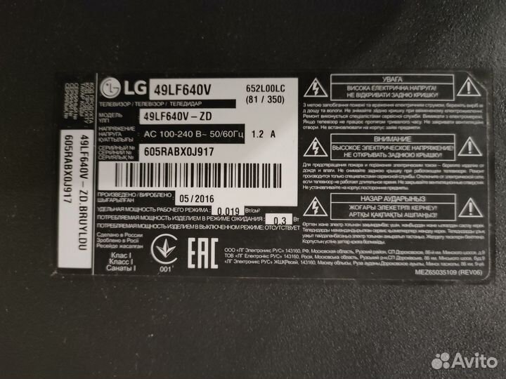 Плата,блок питания LG EAX662031