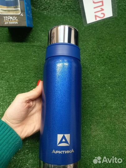 Термос Артика 750 мл