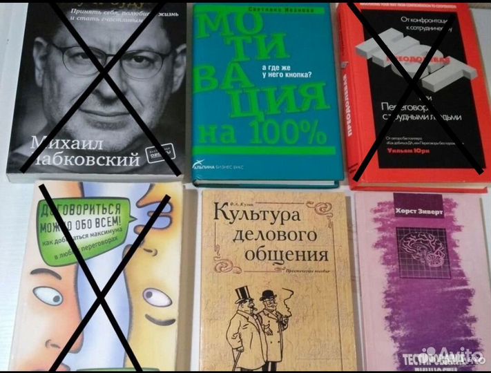 Книги о бизнесе, психологии, здоровье, аромалогии