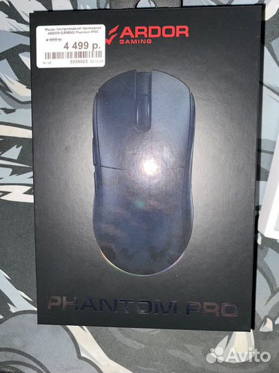 Игровая беспроводная мышь Ardor Phantom PRO