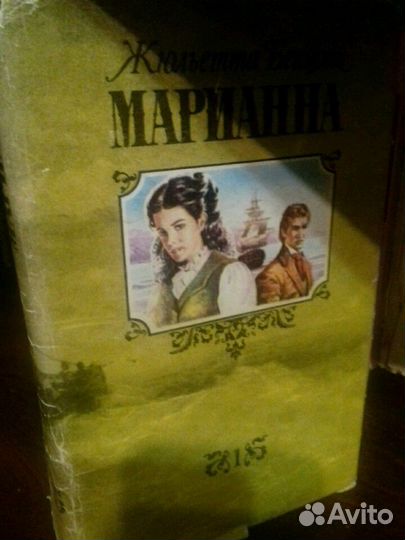 Книги разные