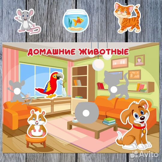 Альбом с играми на липучках