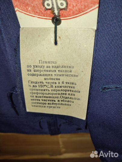 Школьная форма СССР 170-84