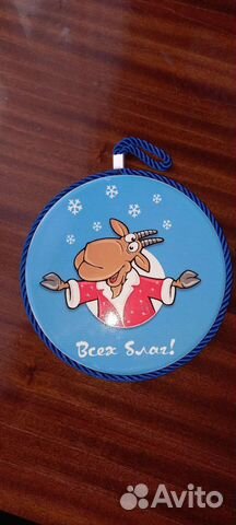 Подставка под горячее керамика