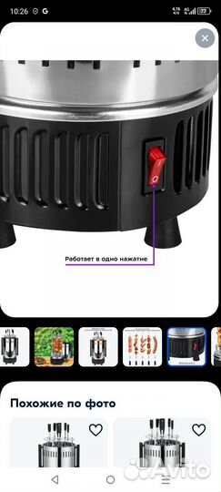 Электрошашлычница Kitfort KT-1405