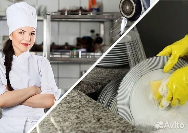 Посудомойщица/посудомойщик в столовую