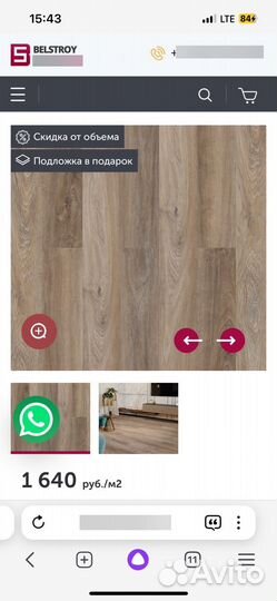 Кварцвиниловая плитка Stronghold eltz Дуб Лейпциг