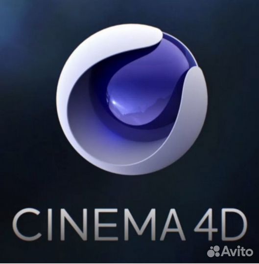 Cinema 4D/MacOs/Windows