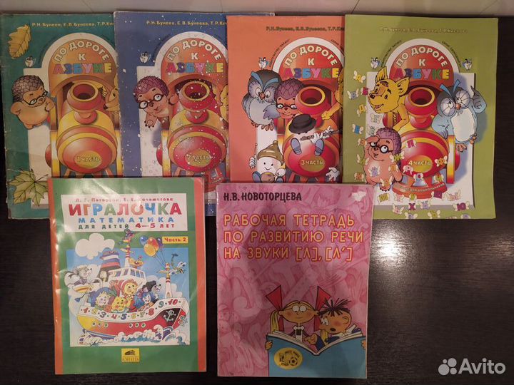 Учебники,учебные пособия,развивающие книги