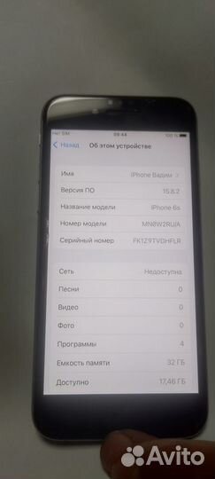 iPhone 6S, 32 ГБ