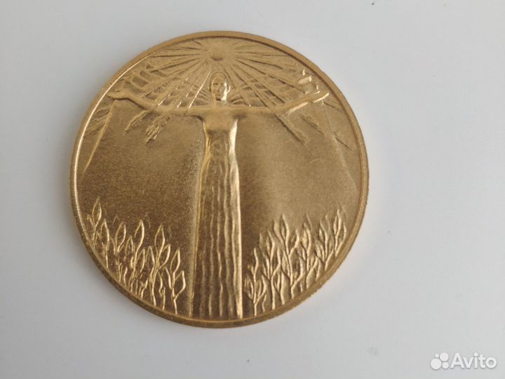 Золотая школьная медаль 1992