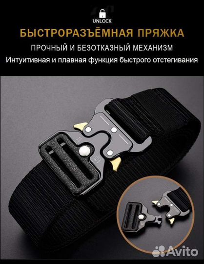 Тактический ремень cobra новый