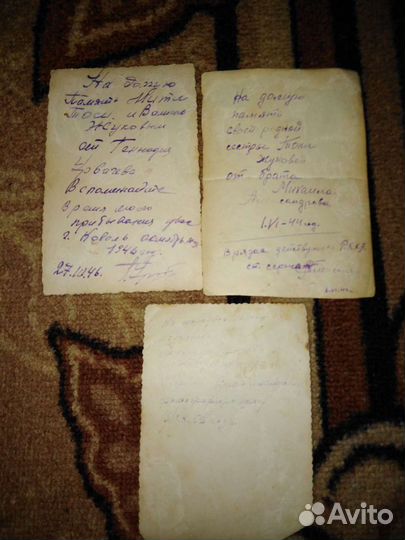 Фото военных 1944год. ВОВ