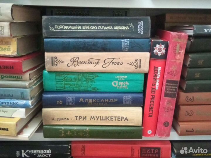 Книги, исторический роман, приключения, фантастика