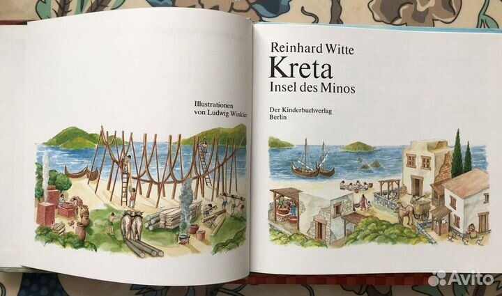 Серия книг на немецком Der Kinderbuch Verlag