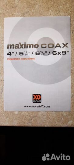 Автоакустика