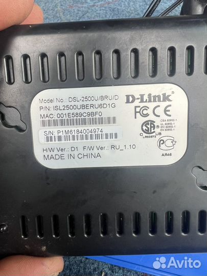 Wifi роутер бу