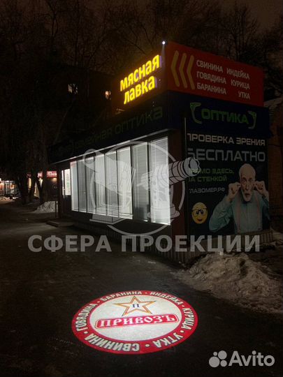 Яркие Рекламные гобо проекторы IGP для проекции ре
