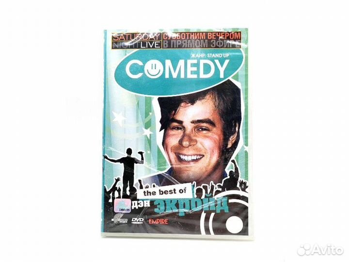 Comedy the best of Дэн Экройд (DVD-Video)