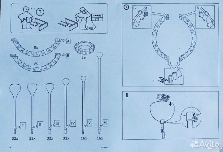 Люстра потолочная IKEA stockholm