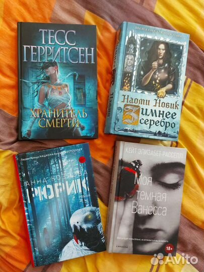 Книги