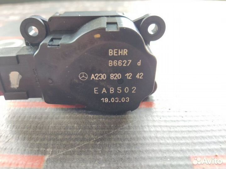 Привод заслонки отопителя Mercedes-Benz C-Class