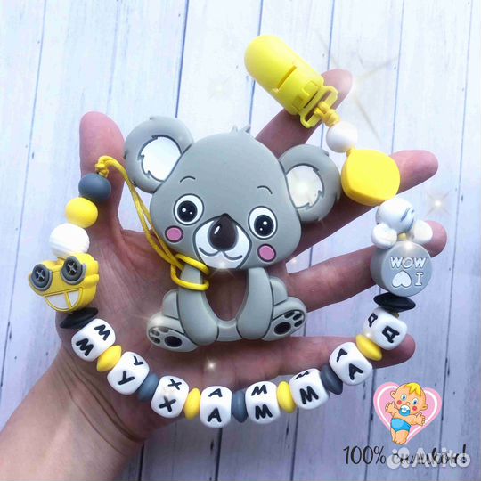 Грызунки, силиконовые держатели, пропезыватели