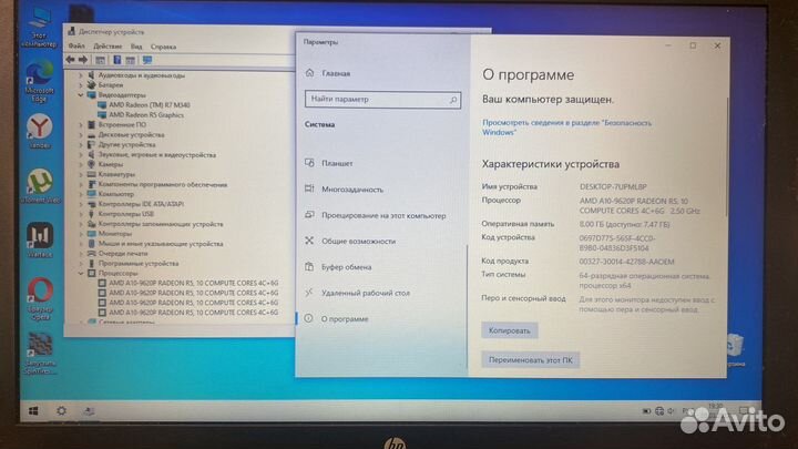 Ноутбук HP 15-ra049ur