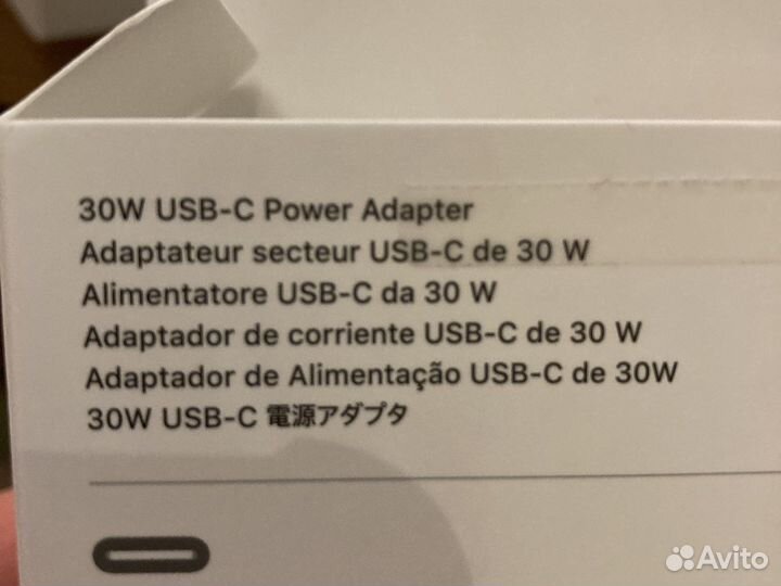 Зарядное устройство для macbook air