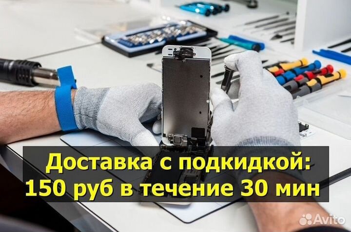 Задняя крышка для iPhone X Золотой