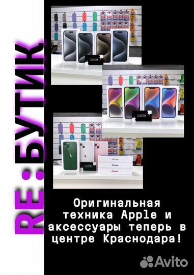 iPhone 16 Pro, 256 ГБ