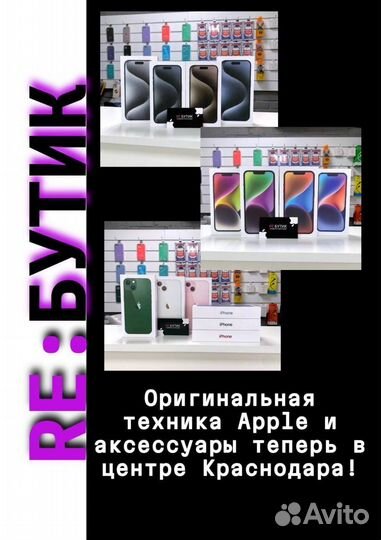 iPhone 16 Pro, 256 ГБ