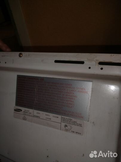 Микроволновая печь