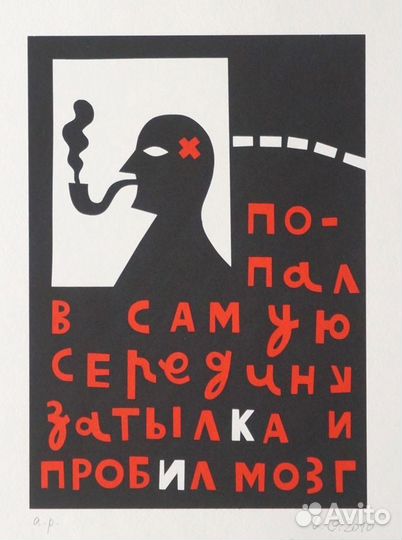 Картины Графика Разные