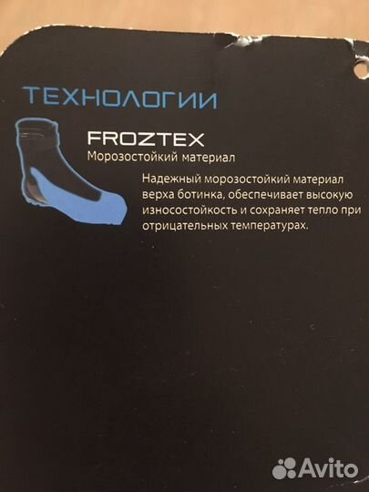 Лыжные ботинки детские 34, 36