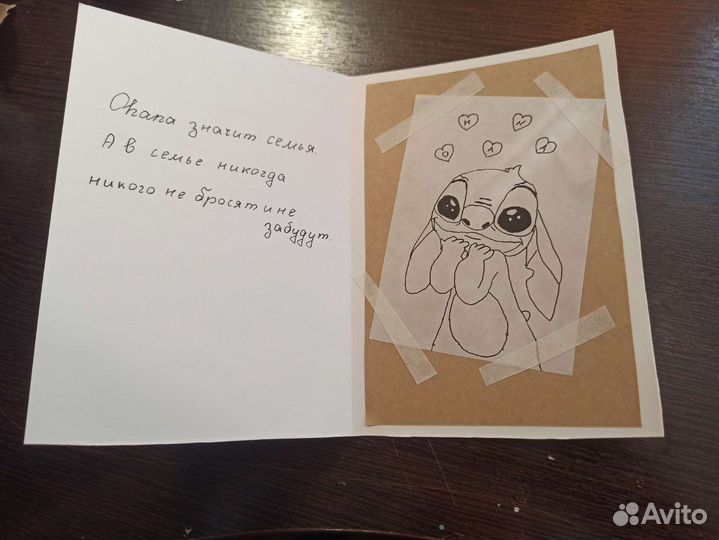 Милые открытки в подарок парню