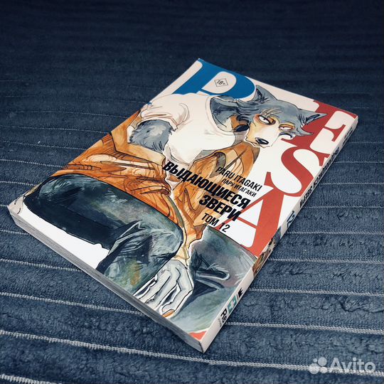 Выдающиеся звери