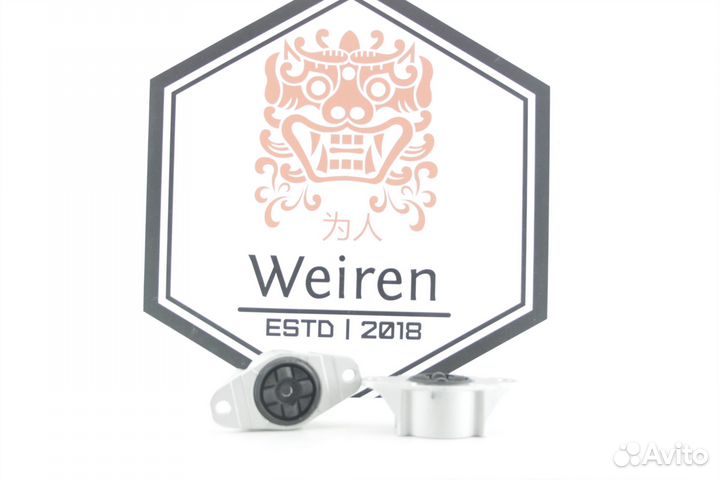 Опора заднего амортизатора Ford Focus 2 новая