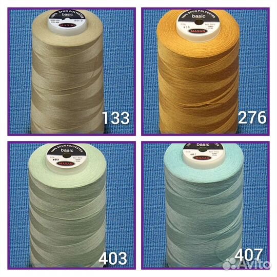 Нитки швейные для шитья 5000 ярд